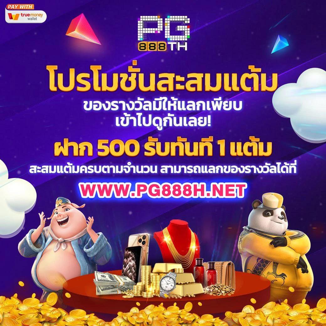 fox888สล็อต คาสิโนออนไลน์ยอดนิยม มั่นใจปลอดภัย ล่าสุดปี 2024