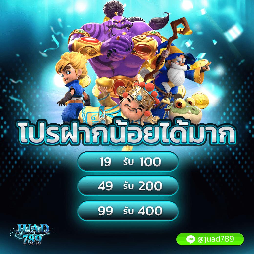 fox 888 คาสิโนออนไลน์ครบวงจร เล่นง่าย จ่ายจริง ไม่มีขั้นต่ำ