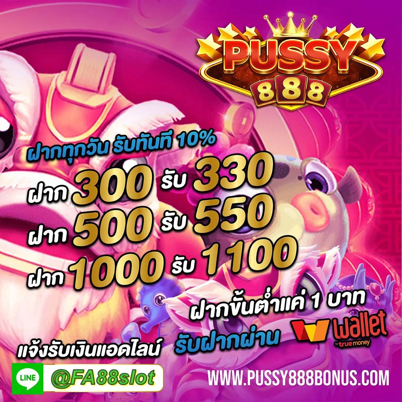 full 1688 สล็อต คาสิโนครบวงจรจ่ายหนักทุกเกมในไทย