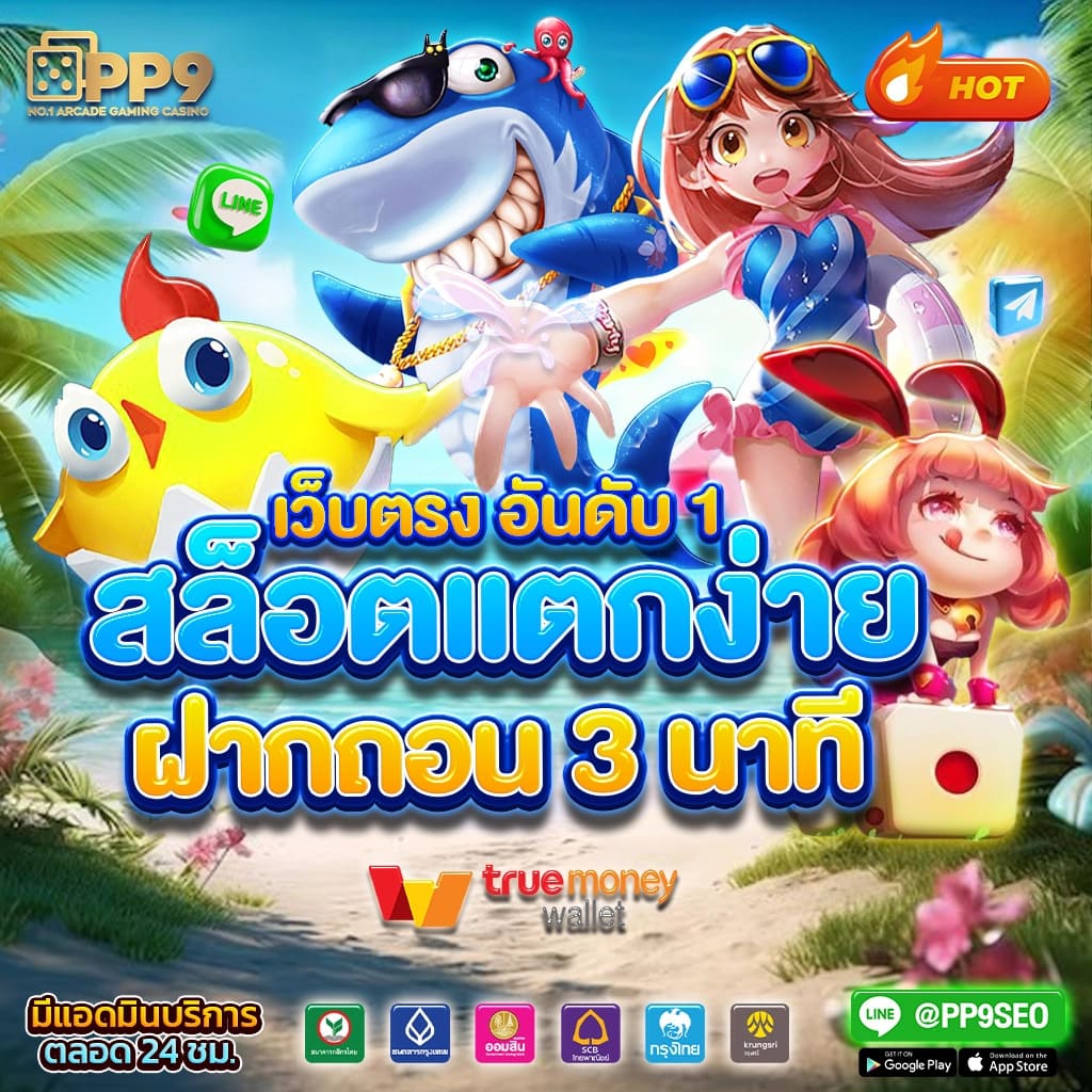 fullslotpg เว็บตรง สล็อต ฝากถอนออโต้ ไม่ผ่านเอเย่นต์ 2026