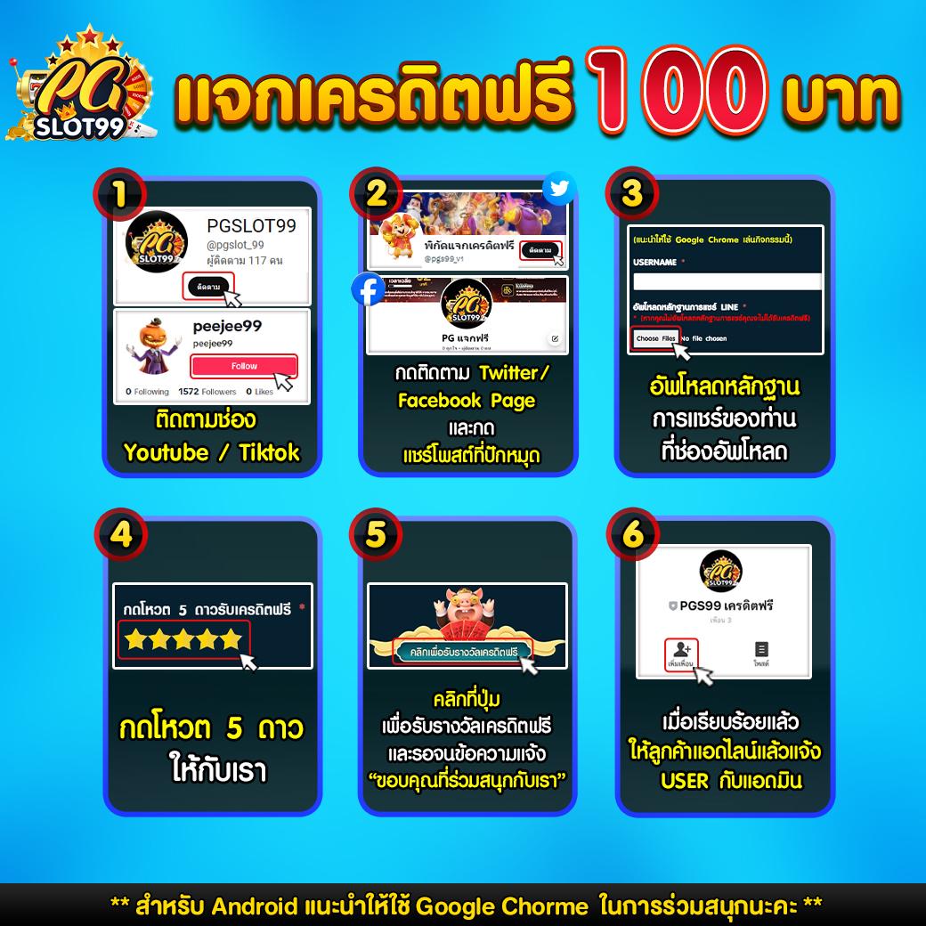 g1g2bet เว็บเดิมพันสุดคุ้ม รวมเกมระดับพรีเมียมที่ไทยนิยม