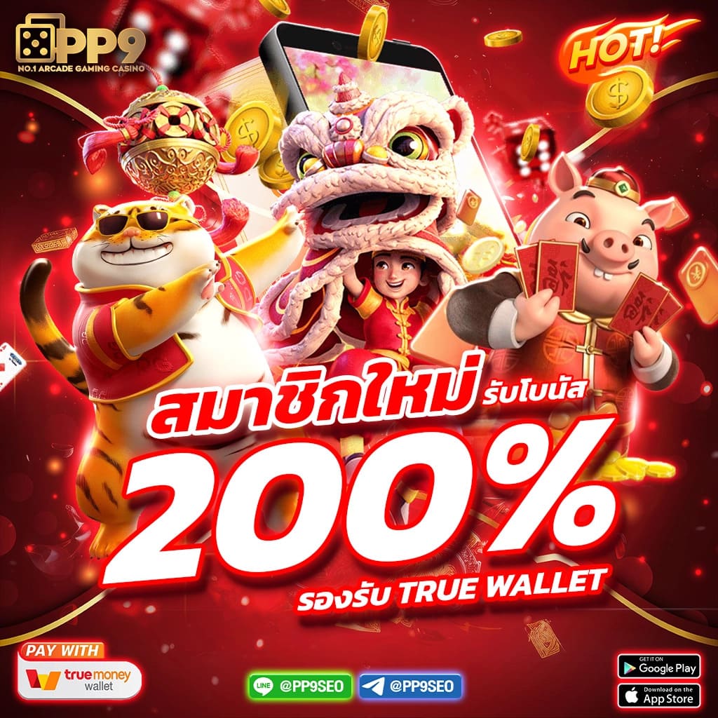 g2g1 slot คาสิโนออนไลน์สุดมันส์ ระบบเสถียร โบนัสแจกจริง 2024