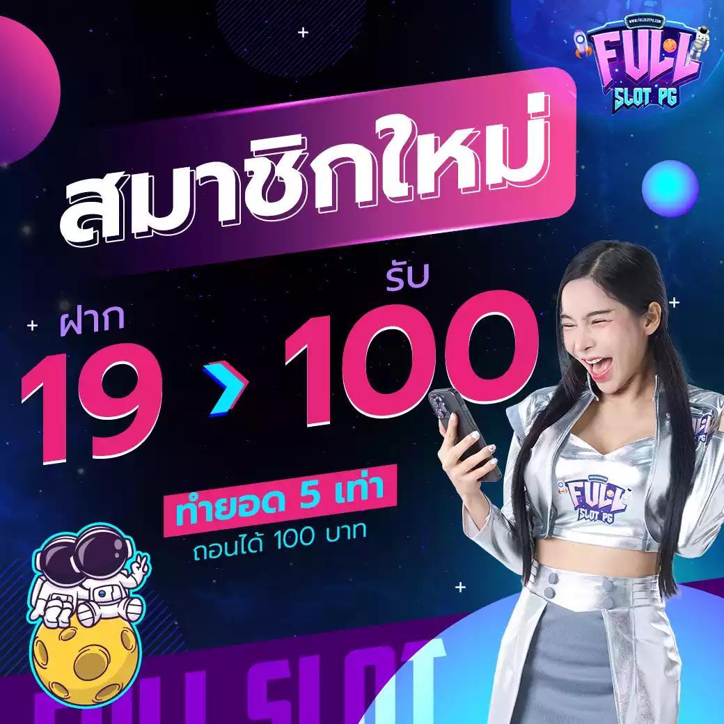 g2g24time เว็บตรง สล็อต ฝากถอนออโต้ ไม่ผ่านเอเย่นต์ 2026
