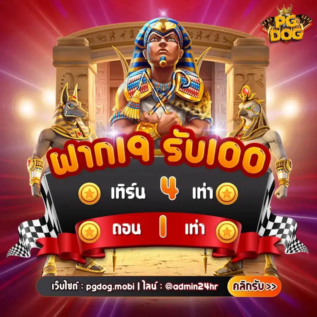 g2g2882 คาสิโนเปลี่ยนเกม มันส์ไม่รู้จบ พร้อมโปรโมชั่นสุดคุ้ม