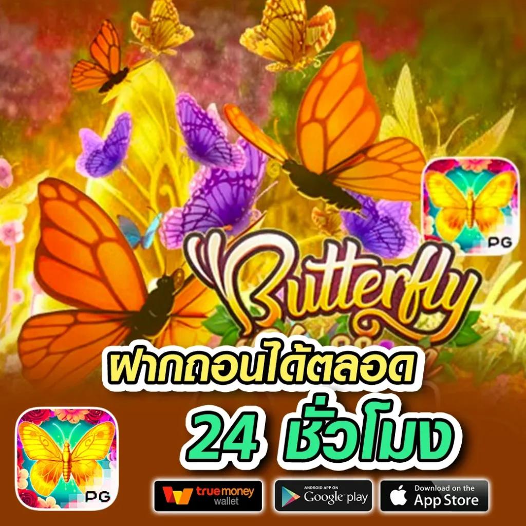 g2g2882 เว็บตรง สล็อต ฝากถอนออโต้ ไม่ผ่านเอเย่นต์ 2026