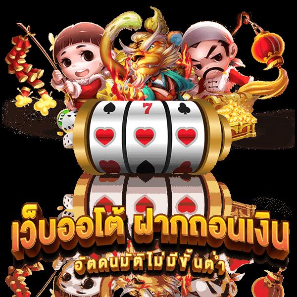 g2g7899 เว็บหลักคาสิโนออนไลน์ โปรโมชั่นแรง เล่นง่าย จบในเว็บเดียว