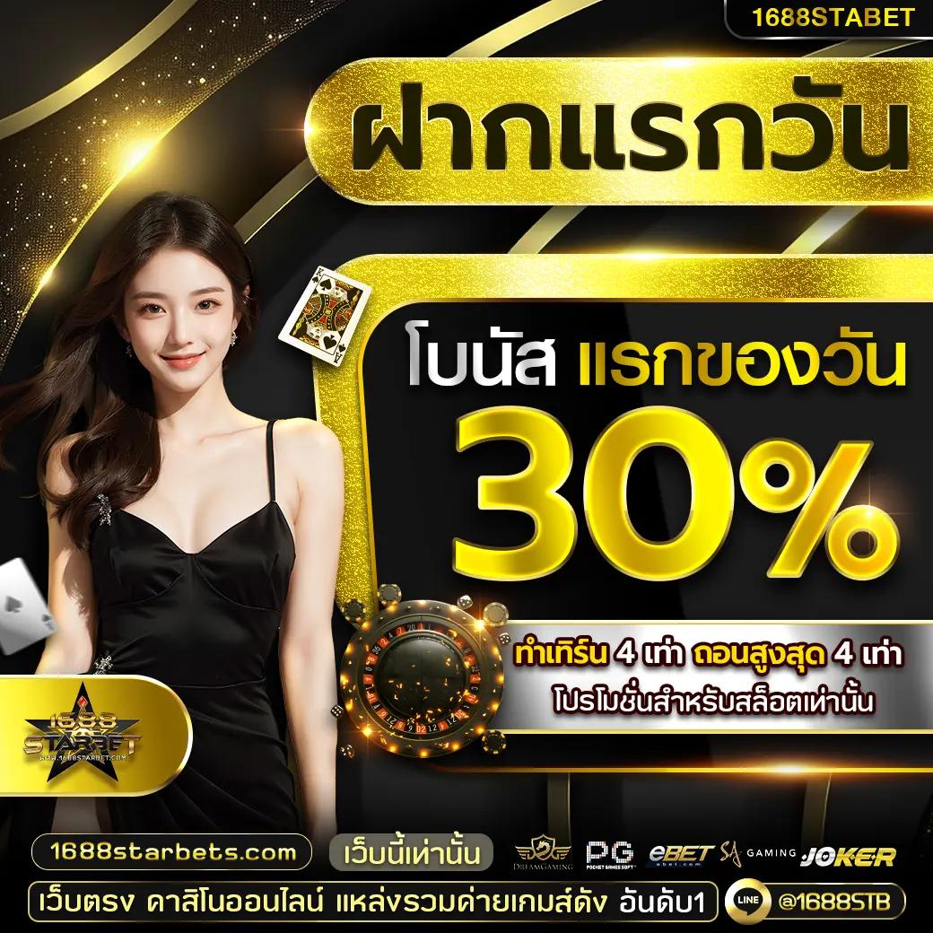 g2g คาสิโน เว็บตรง รวมเกมสล็อตใหม่ล่าสุด โปรโมชั่นสุดคุ้ม