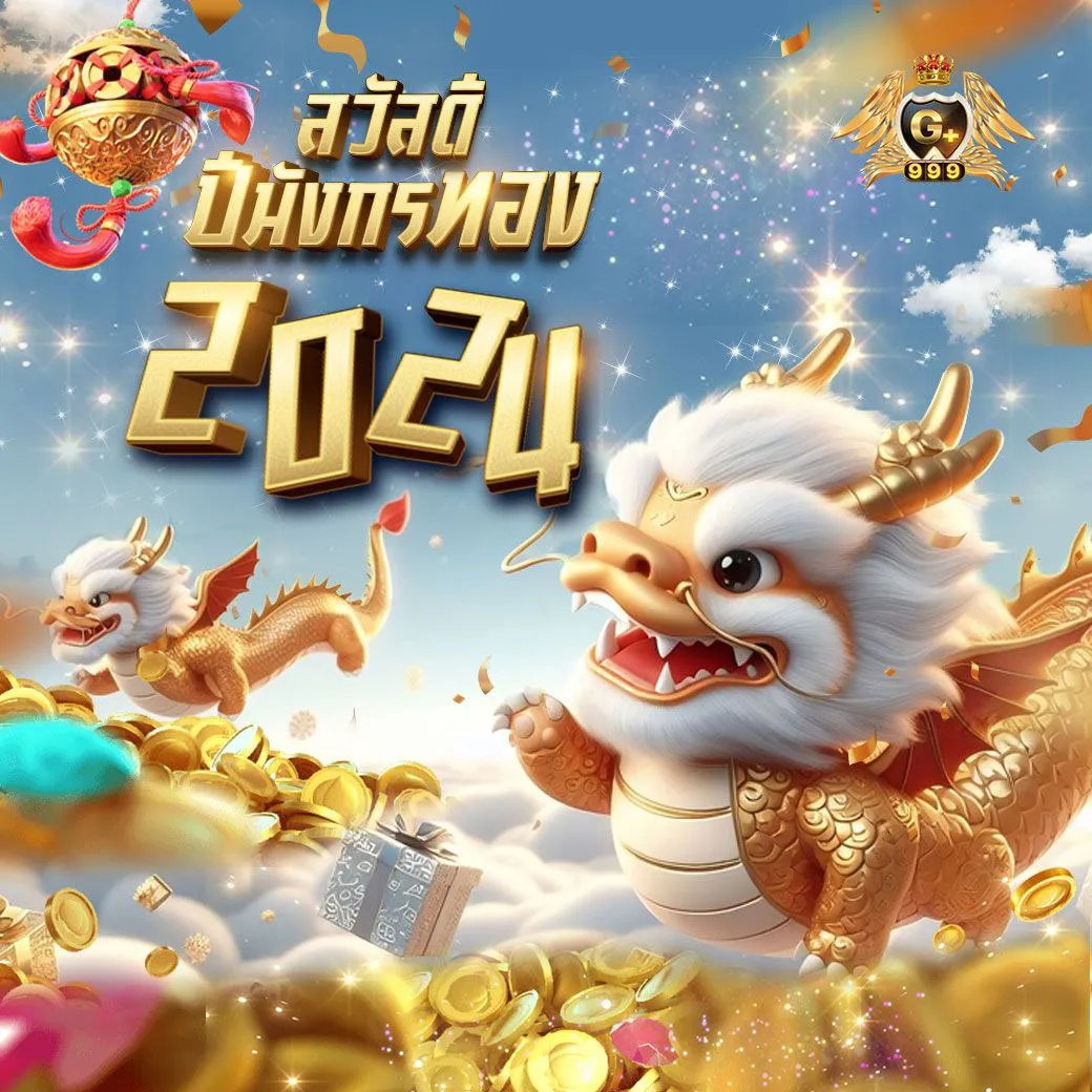 g2g สล็อต เว็บตรง สล็อต ฝากถอนออโต้ ไม่ผ่านเอเย่นต์ 2026