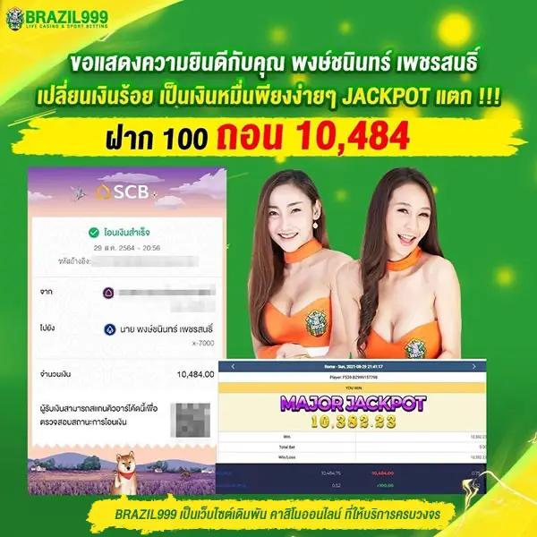 g2g สล็อต เว็บตรงไม่มีขั้นต่ํา ได้รับความนิยมในไทย 2024
