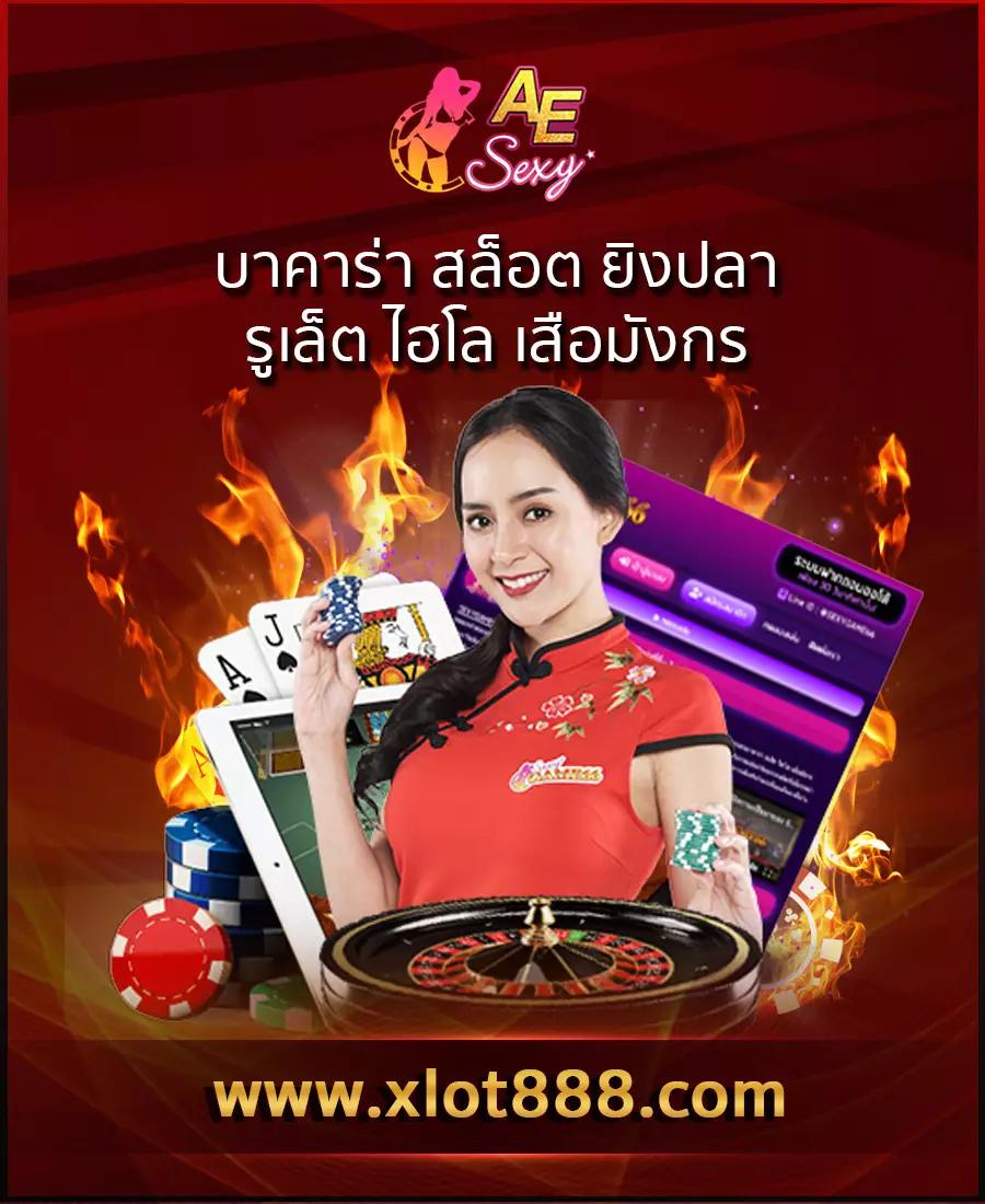 g2gcash 888 แหล่งรวมความสนุกและโอกาสทำเงินในวงการคาสิโนออนไลน์