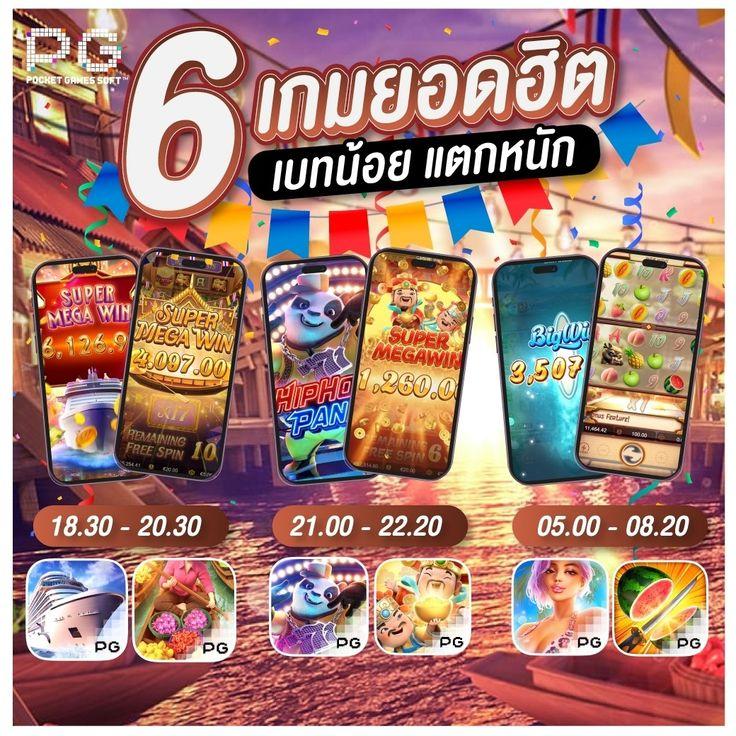 g2geasy เว็บตรง สล็อต ฝากถอนออโต้ ไม่ผ่านเอเย่นต์ 2026