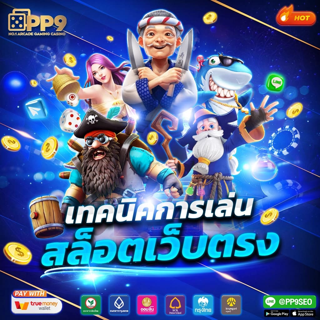 g2ggo เว็บตรงสล็อต ฝากถอนออโต้ ไม่ผ่านเอเย่นต์ 2026