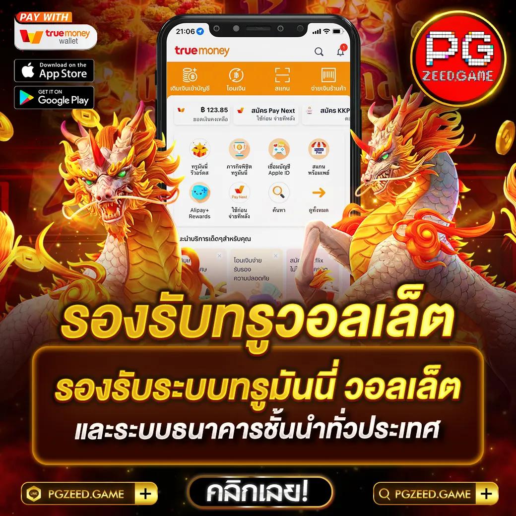 g2gmajor เว็บตรง สล็อต ฝากถอนออโต้ ไม่ผ่านเอเย่นต์ 2026