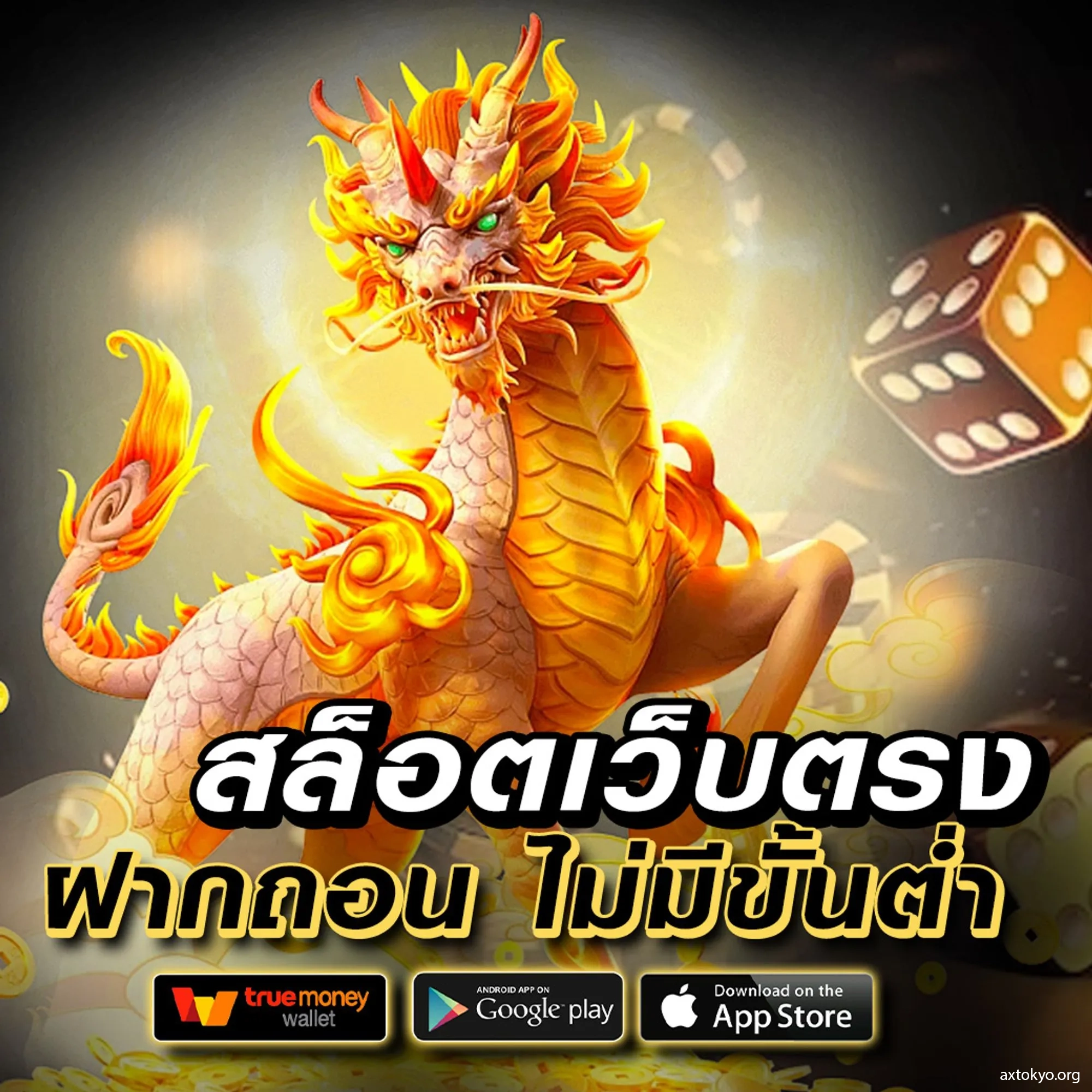 g2gvip เว็บตรง สล็อต ฝากถอนออโต้ ไม่ผ่านเอเย่นต์ 2026