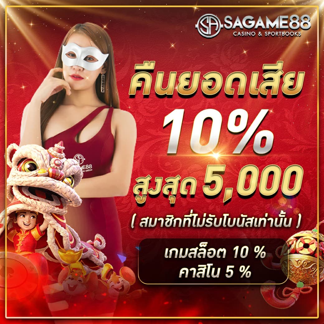 g2gสล็อตเว็บตรง คาสิโนแนวใหม่ ลุ้นรางวัลใหญ่ได้ง่ายกว่าเดิม