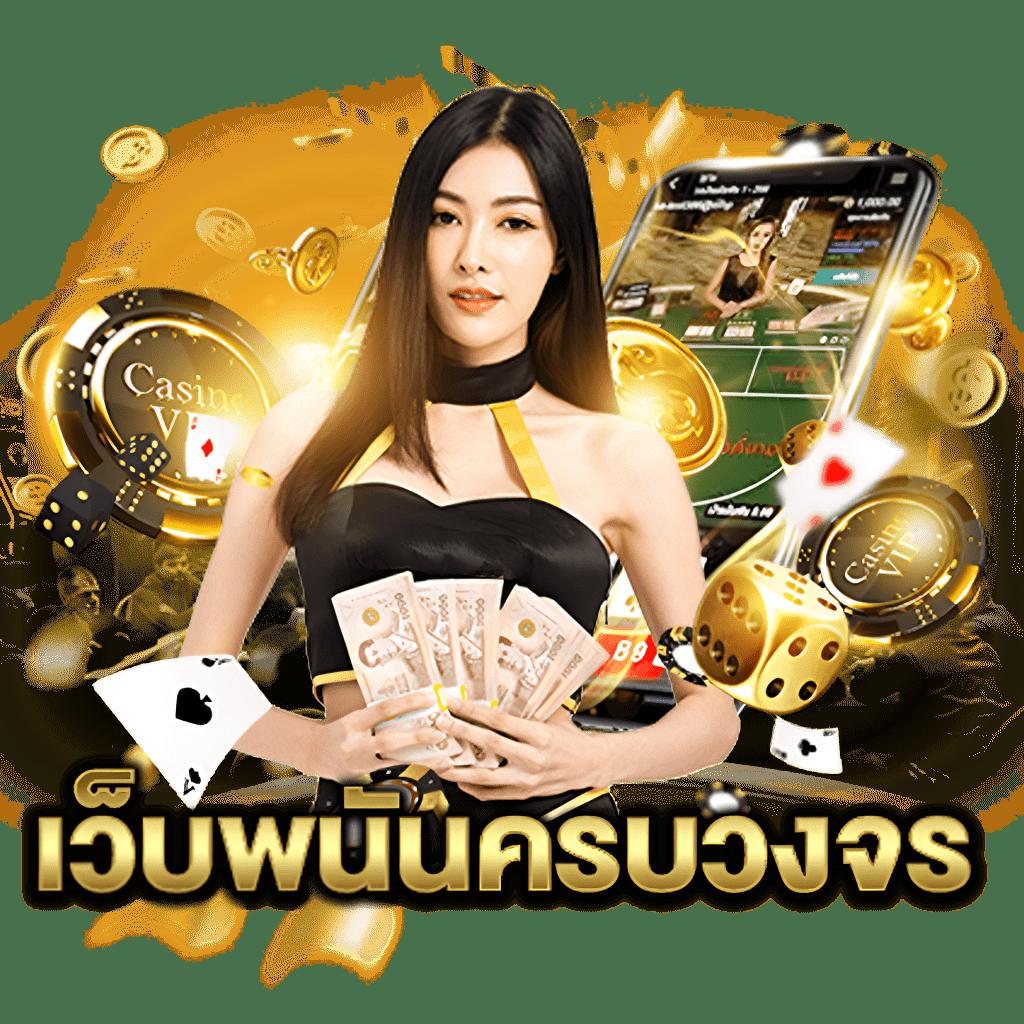 g2gเว็บตรง คาสิโนออนไลน์มาแรง เล่นง่าย จ่ายจริง ปลอดภัย 2024
