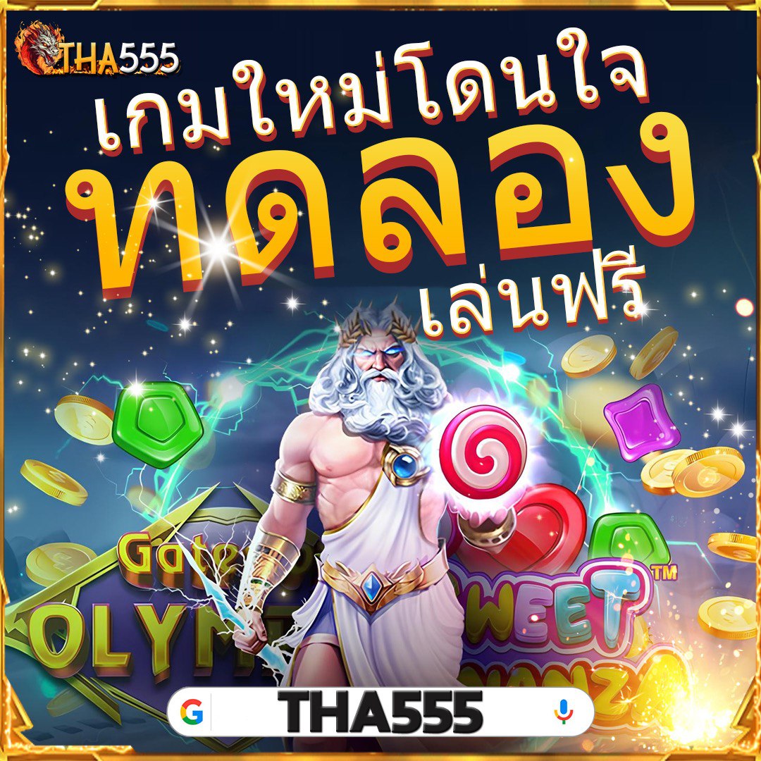 ga999bet คาสิโนยอดนิยม แจกเครดิตฟรี พร้อมโปรโมชั่นจัดเต็ม
