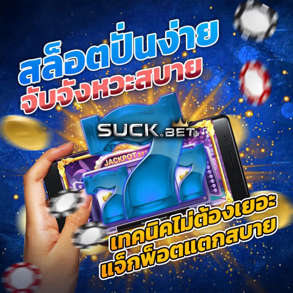 galaxy auto slot เว็บตรง สล็อต ฝากถอนออโต้ ไม่ผ่านเอเย่นต์ 2026