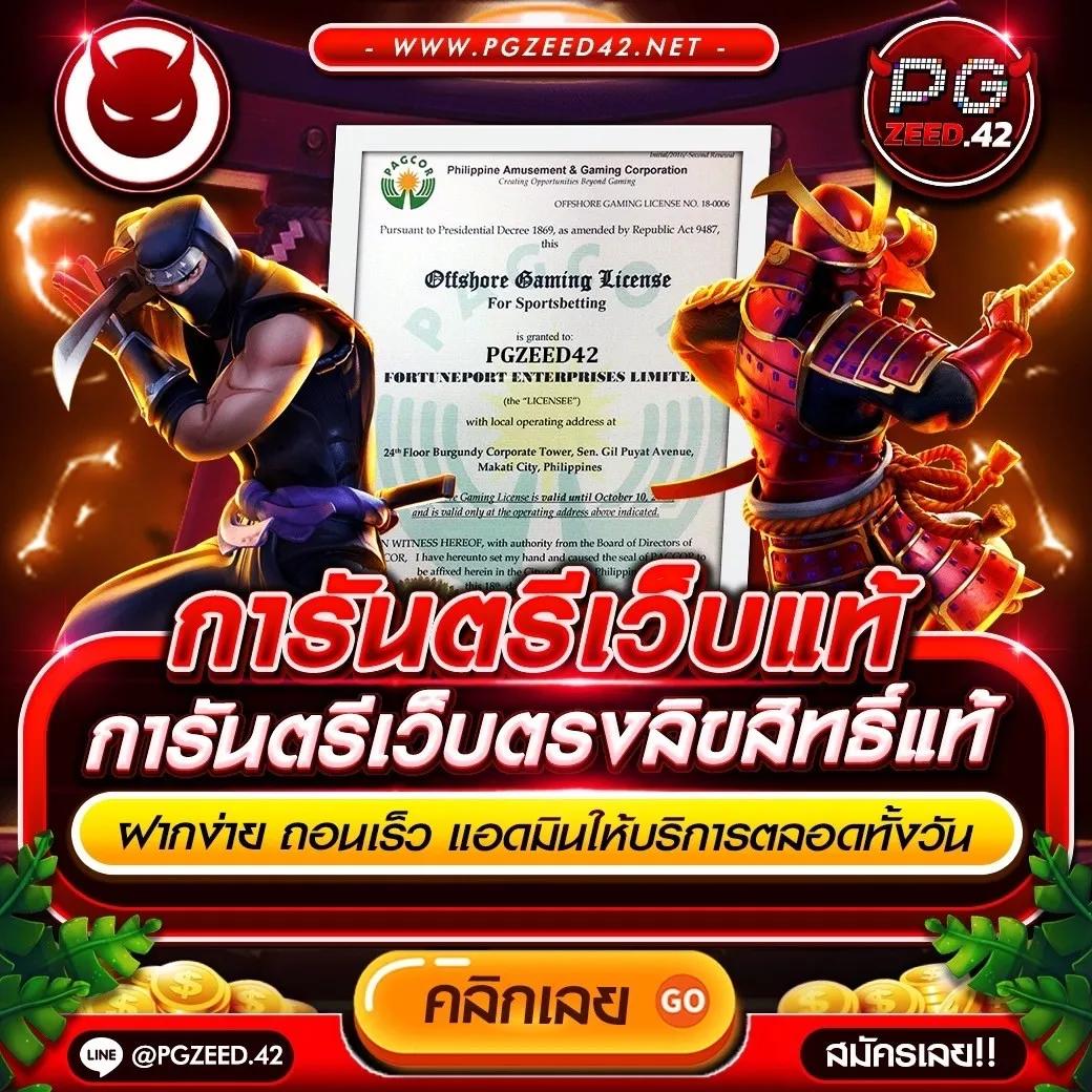 gb69 เว็บตรง สล็อต ฝากถอนออโต้ ไม่ผ่านเอเย่นต์ 2026