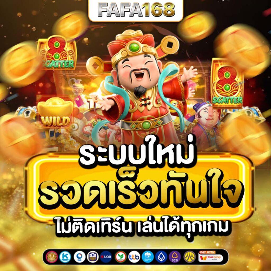 goal123 คาสิโนออนไลน์อันดับหนึ่ง เล่นง่ายจ่ายจริง โบนัสเพียบ