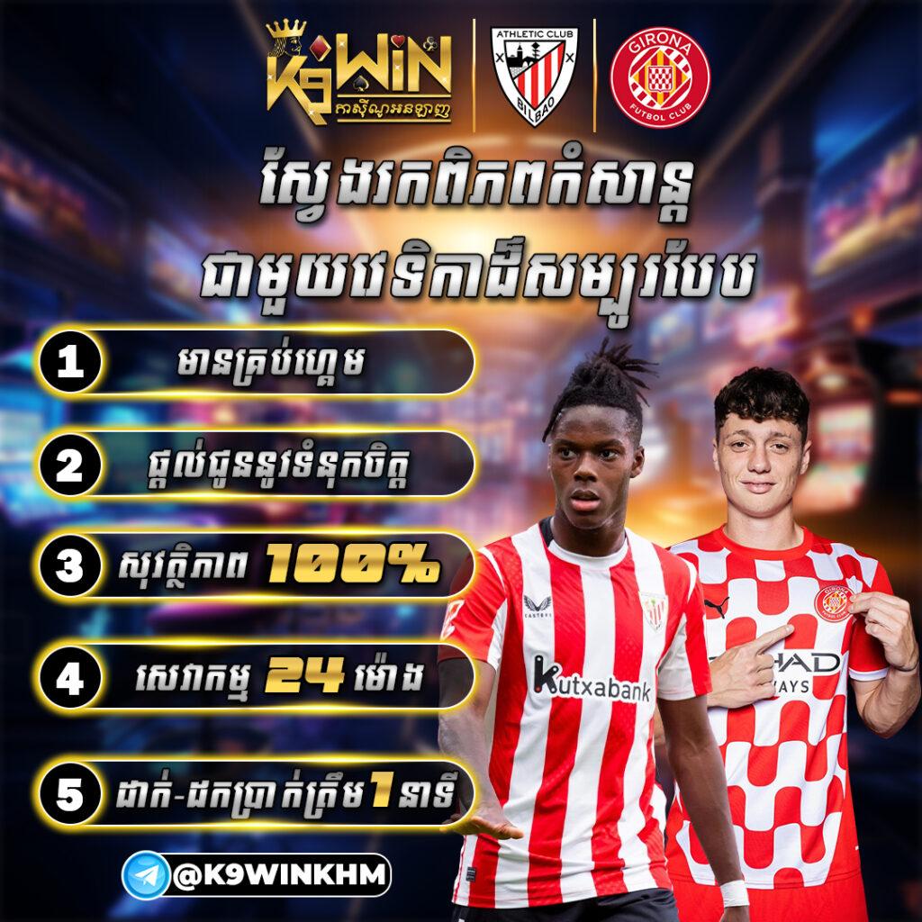 goal123 เว็บตรง สล็อต ฝากถอนออโต้ ไม่ผ่านเอเย่นต์ 2026