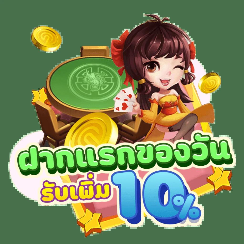 goat88bet คาสิโนไลฟ์สด ระบบทันสมัย โปรโมชั่นพิเศษทุกวัน