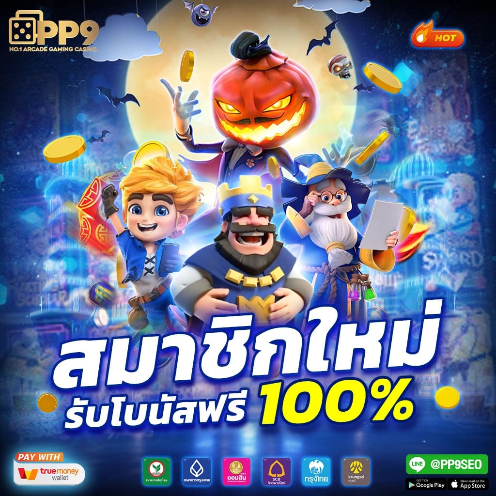 goatbet168 เว็บตรง สล็อต ฝากถอนออโต้ ไม่ผ่านเอเย่นต์ 2026