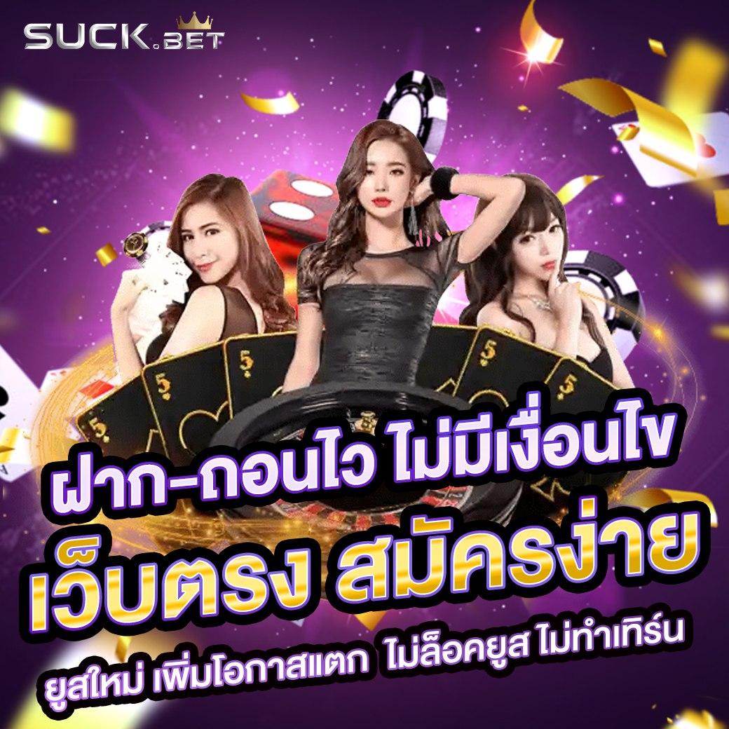 goatbet678 เว็บตรง สล็อต ฝากถอนออโต้ ไม่ผ่านเอเย่นต์ 2026