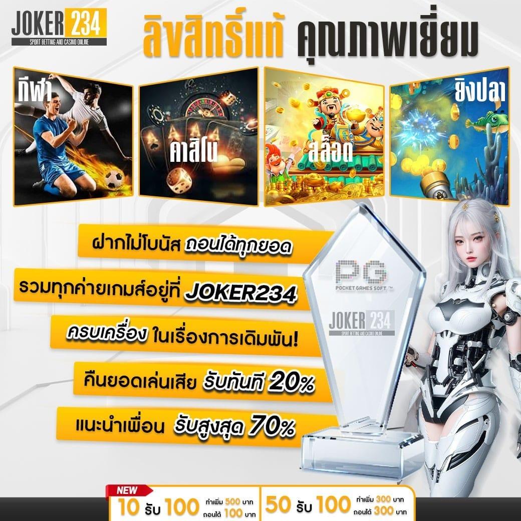 goatbet777 เว็บตรง สล็อต ฝากถอนออโต้ ไม่ผ่านเอเย่นต์ 2026
