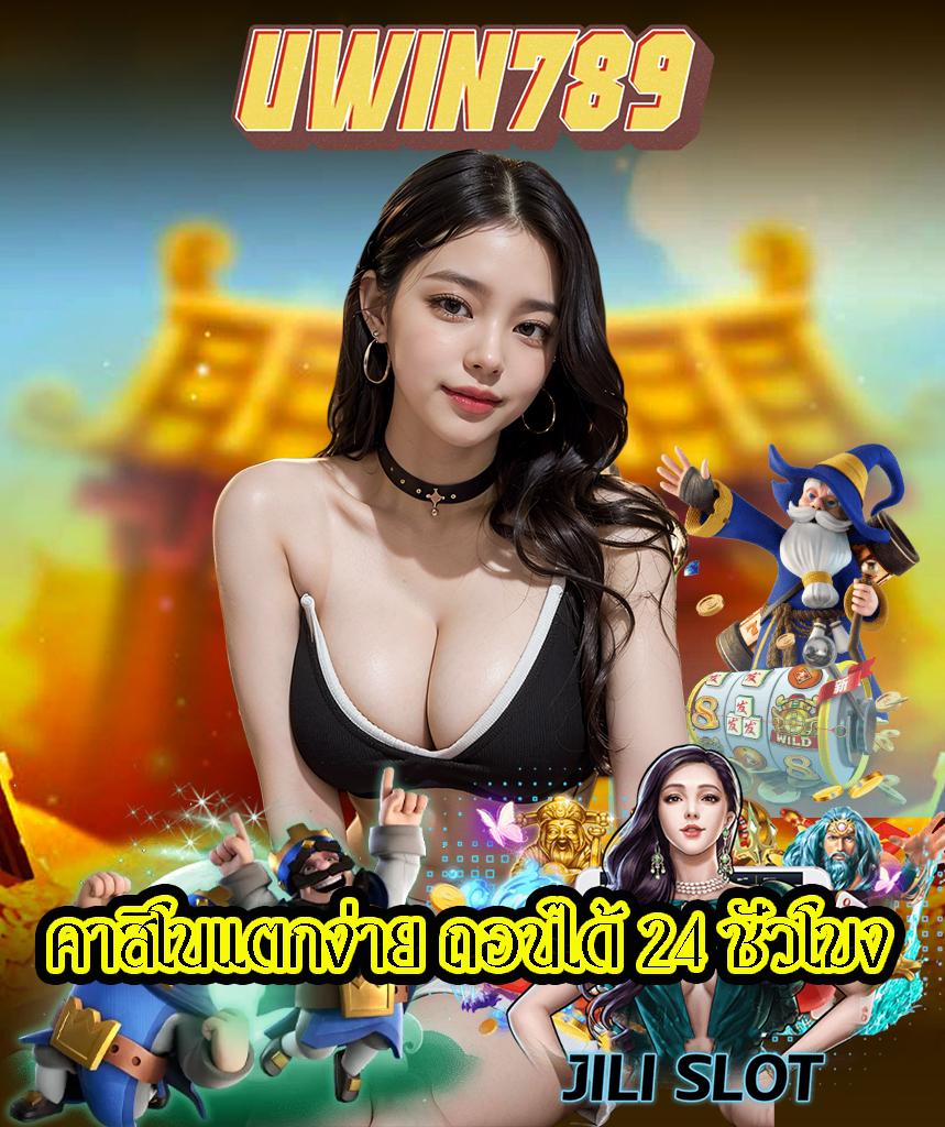 goatbet88 เว็บตรง สล็อต ฝากถอนออโต้ ไม่ผ่านเอเย่นต์ 2026