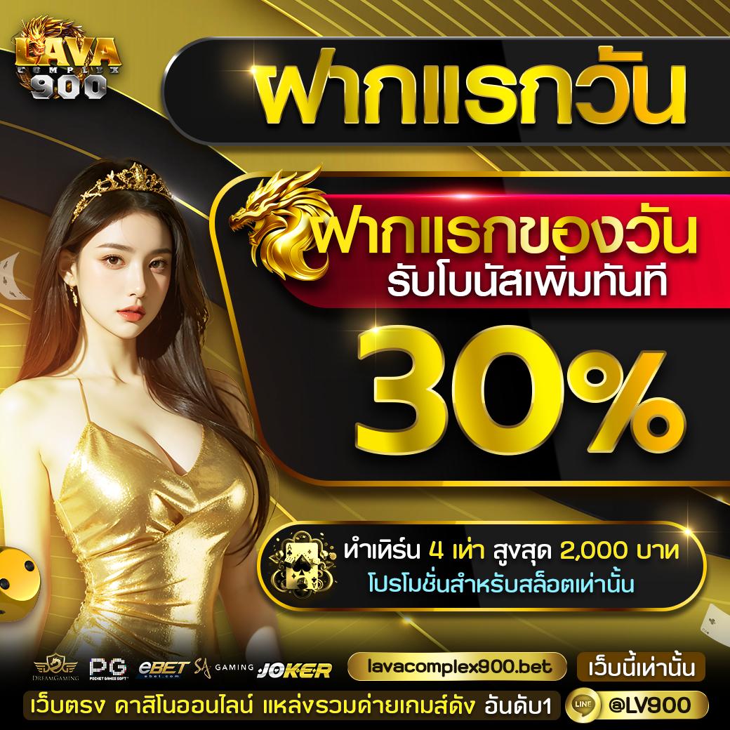 good99bet เว็บตรง สล็อต ฝากถอนออโต้ ไม่ผ่านเอเย่นต์ 2026