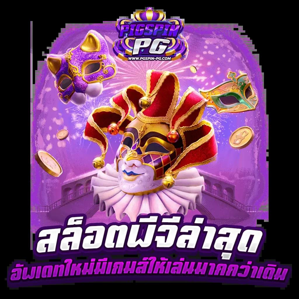 goodbet711 สล็อต เว็บตรง ฝากถอนง่าย จ่ายจริง 2024
