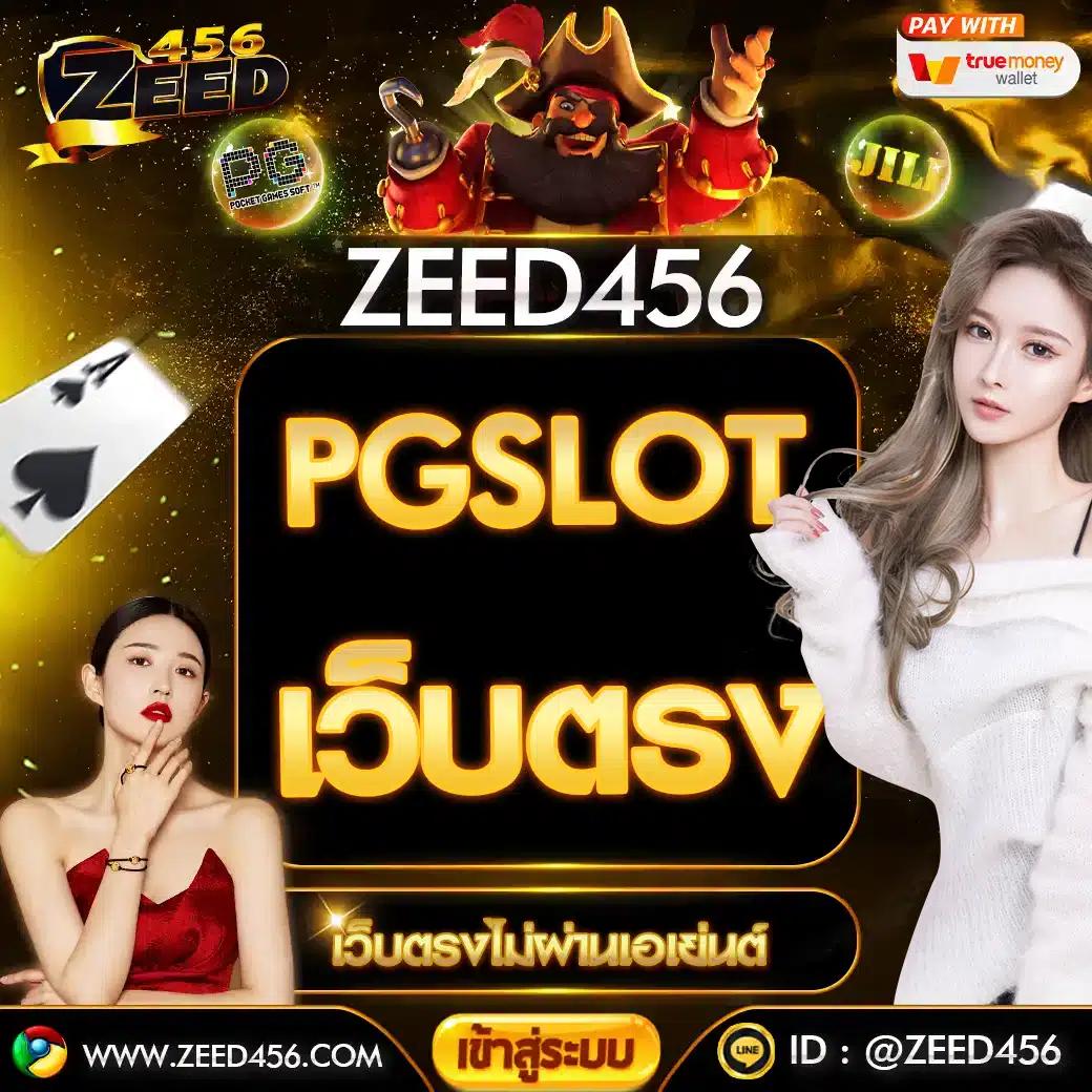 goodgames888 เว็บตรงสล็อต ฝากถอนออโต้ ไม่ผ่านเอเย่นต์ 2026