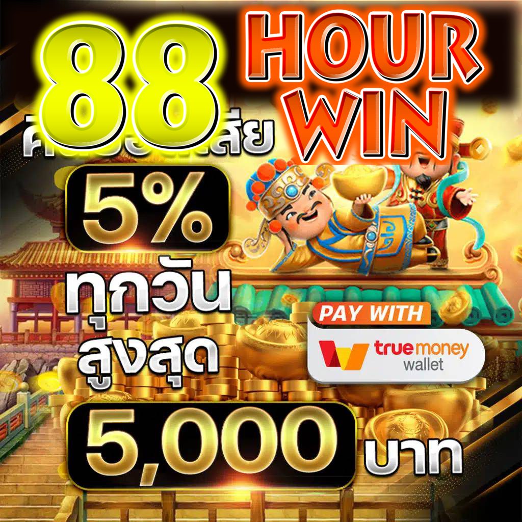 gสล็อต888 คาสิโนอันดับ1 มาแรงที่สุดในไทย เว็บทำเงินง่าย ได้กำไรชัวร์