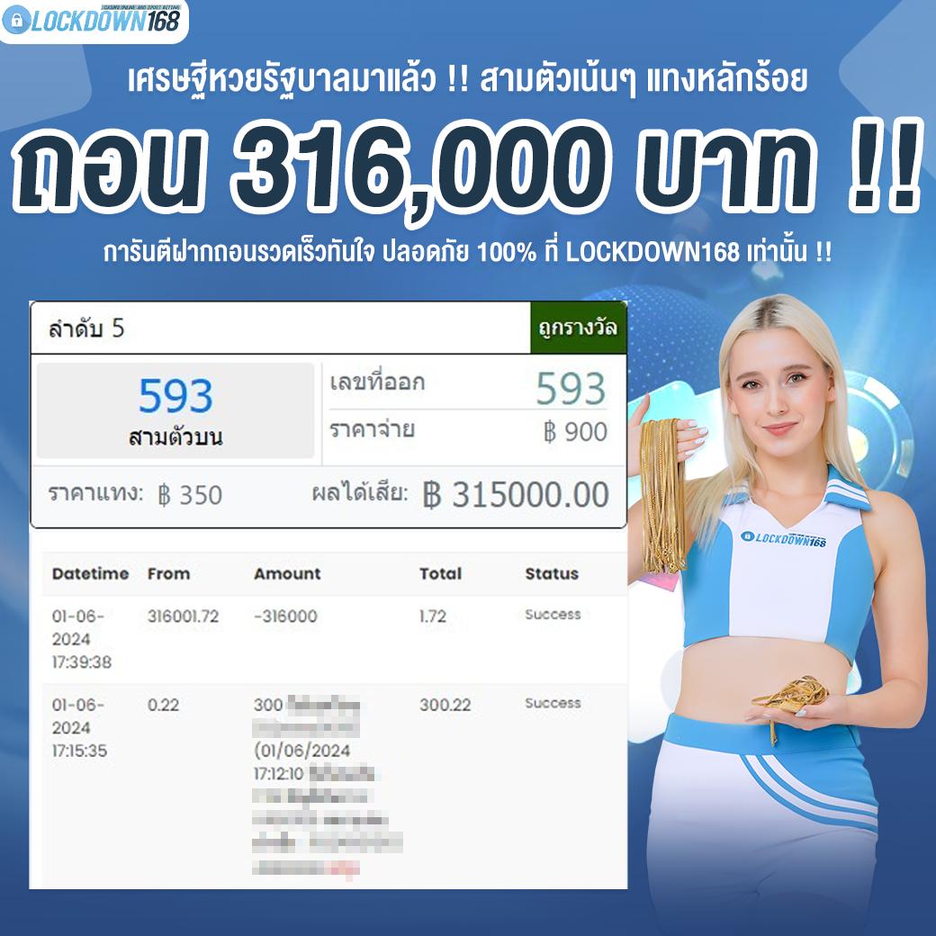 hb88 slot คาสิโนออนไลน์เต็มรูปแบบ เครดิตฟรี ลุ้นง่าย จ่ายไว