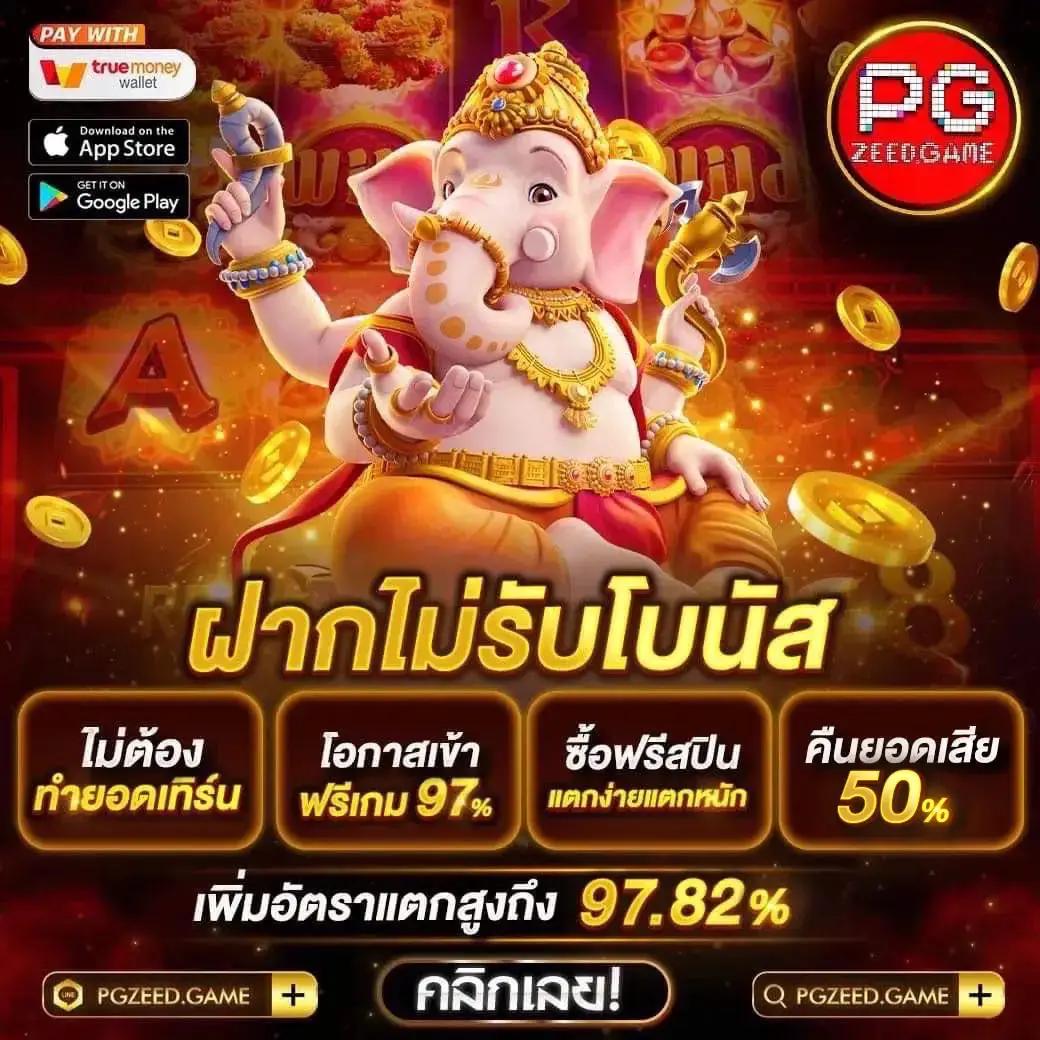hcg9 สล็อต เกมออนไลน์ยอดนิยมอันดับ 1 เว็บตรง ระบบอัตโนมัติปลอดภัย