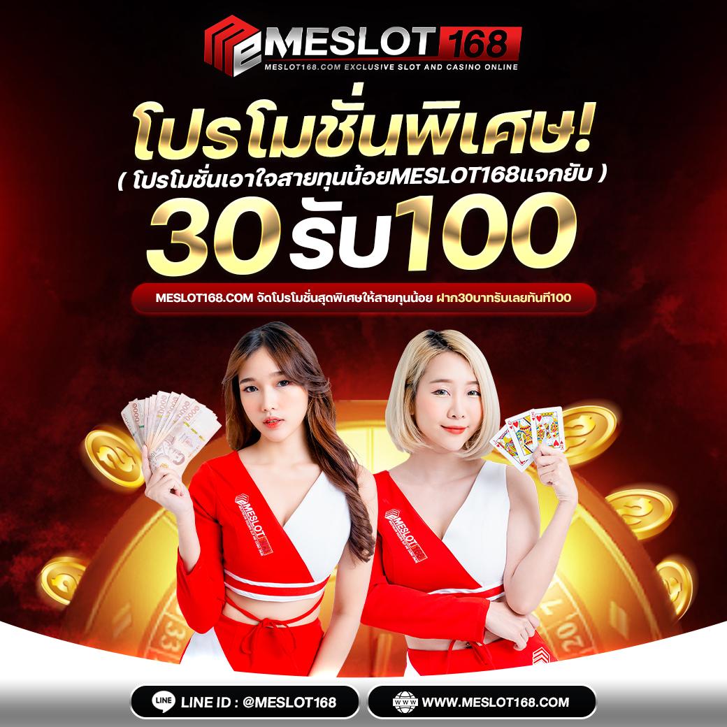 heng678 เว็บตรง สล็อต ฝากถอนออโต้ ไม่ผ่านเอเย่นต์ 2026