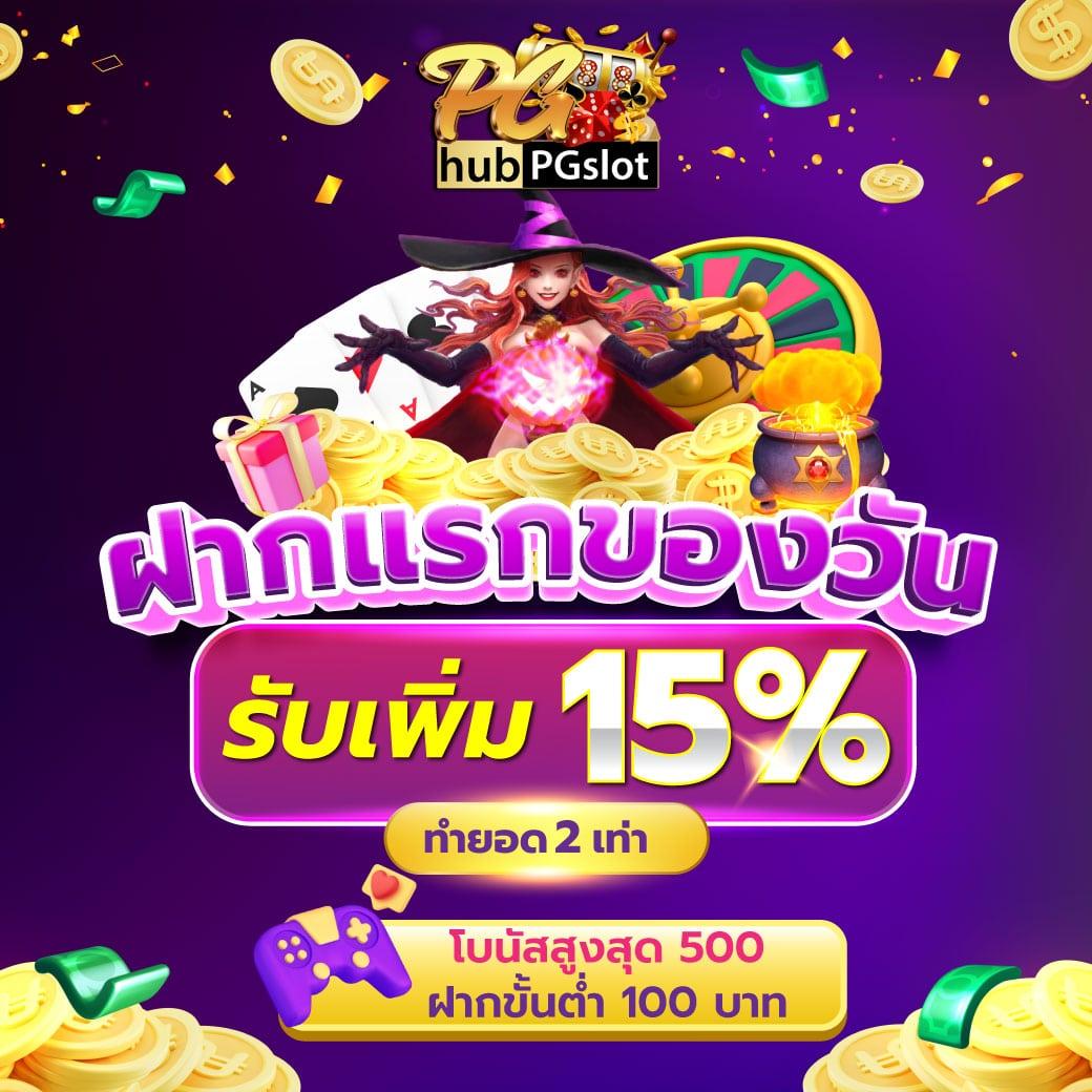 hilo789 เว็บตรง สล็อต ฝากถอนออโต้ ไม่ผ่านเอเย่นต์ 2026