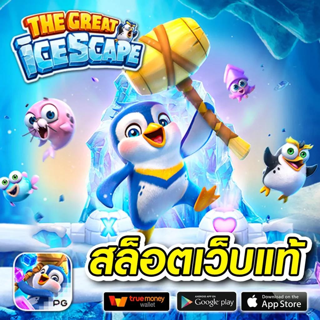 hit789 สล็อต เว็บตรง แตกง่าย จ่ายเต็ม โปรโมชั่นสุดปัง