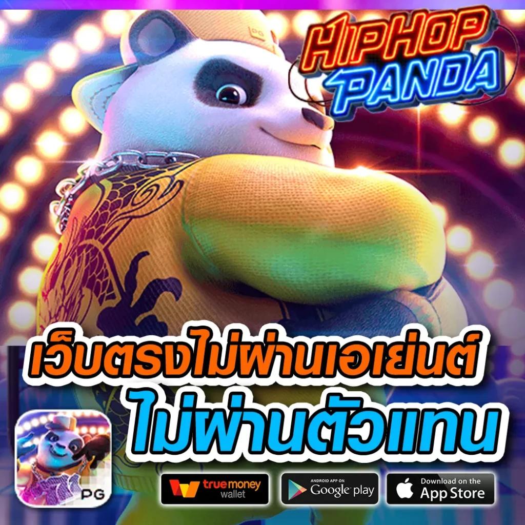 huay2525 เว็บตรงสล็อต ฝากถอนออโต้ไม่ผ่านเอเย่นต์ 2026
