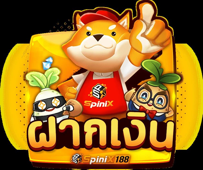 iconxfun คาสิโนคาสิโนออนไลน์และเกมสล็อตใหม่ล่าสุดแห่งปี