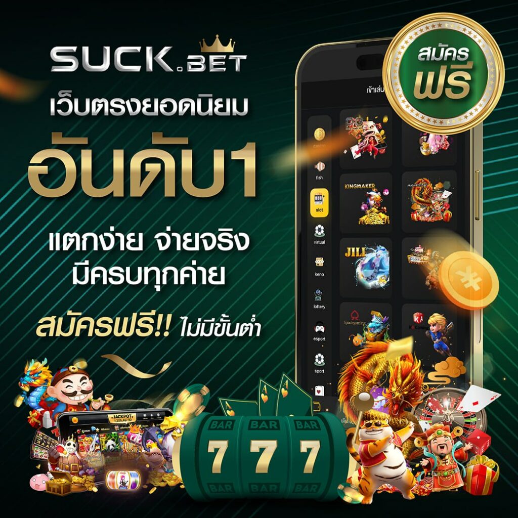 id888 เว็บตรงสล็อต ฝากถอนออโต้ ไม่ผ่านเอเย่นต์ 2026