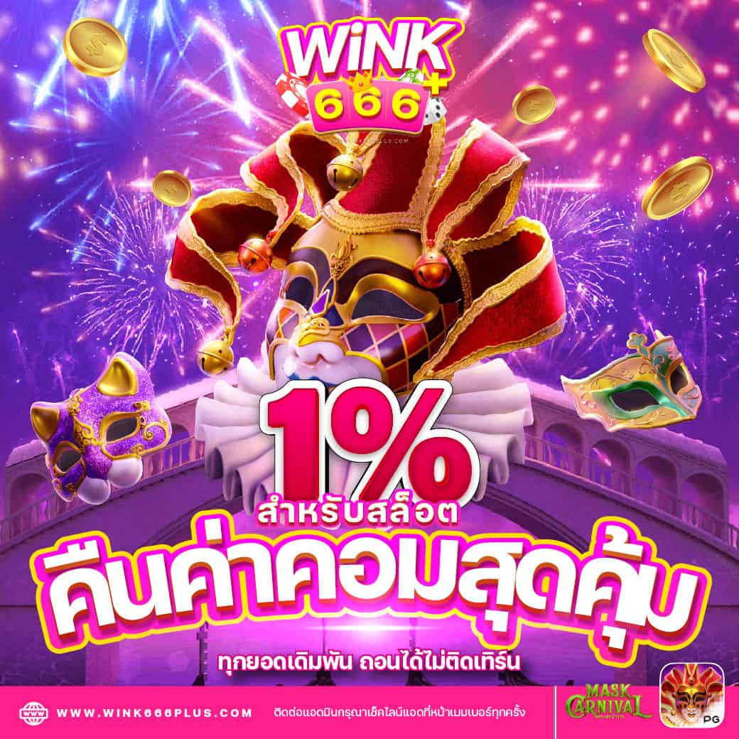 imba77 คาสิโนเกมสดอันดับหนึ่ง พร้อมโบนัสสุดคุ้มที่สุดในไทย
