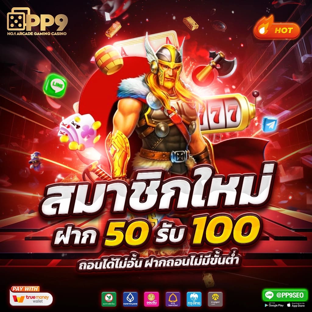 imba88 คาสิโนครบวงจร เล่นง่าย จ่ายจริง รับโปรโมชั่นทันที