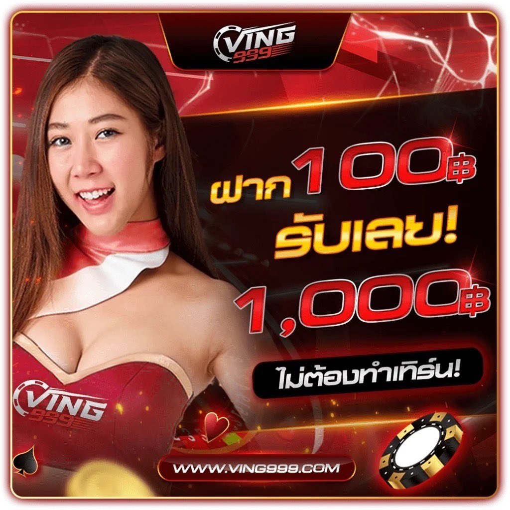 ipro998 เว็บตรง สล็อต ฝากถอนออโต้ ไม่ผ่านเอเย่นต์ 2026