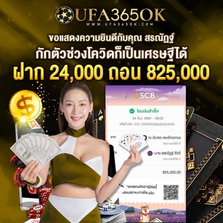 ipro999 เว็บตรง สล็อต ฝากถอนออโต้ ไม่ผ่านเอเย่นต์ 2026