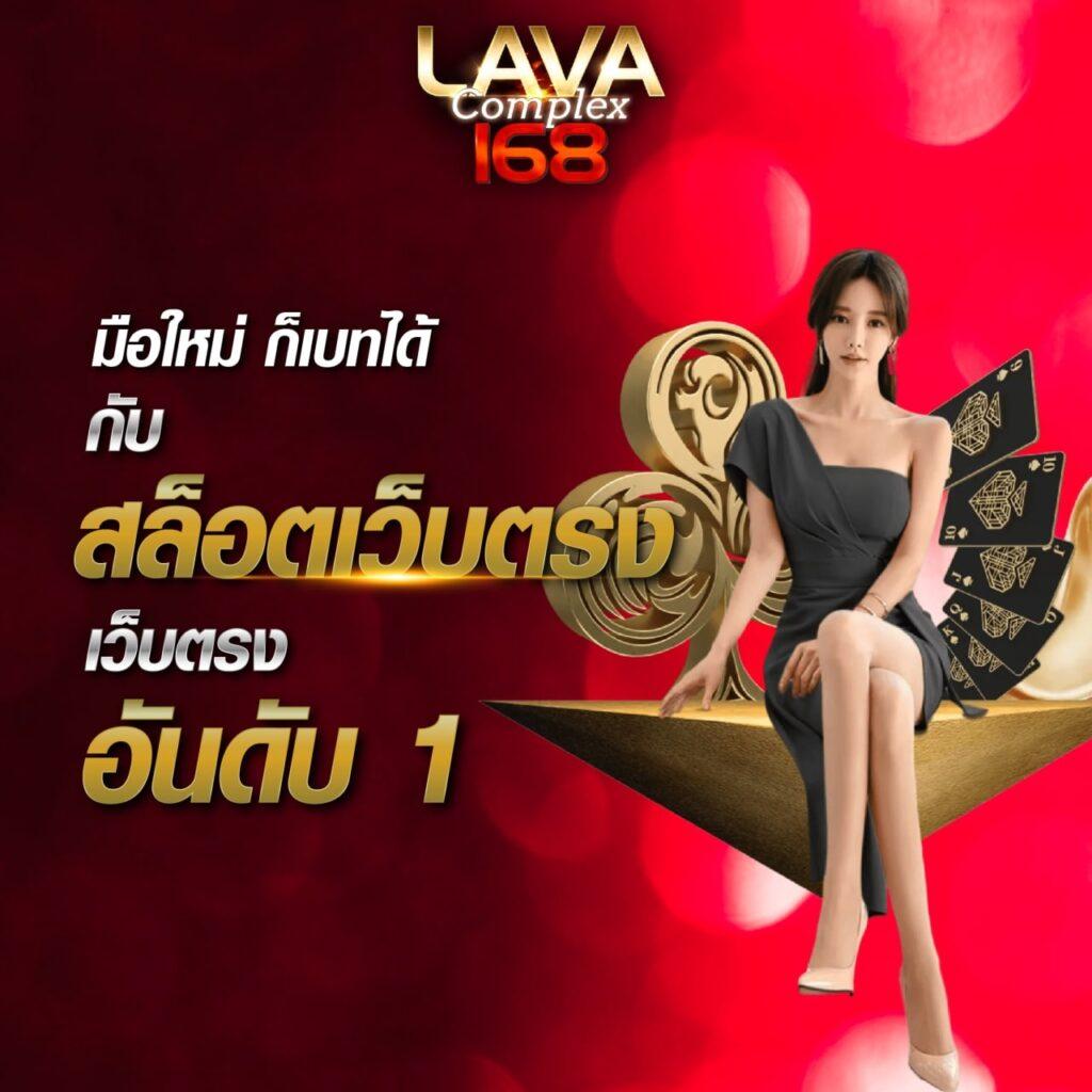 ipro999 แบรนด์คาสิโนออนไลน์ชั้นนำ ยอดนิยมในไทย 2024