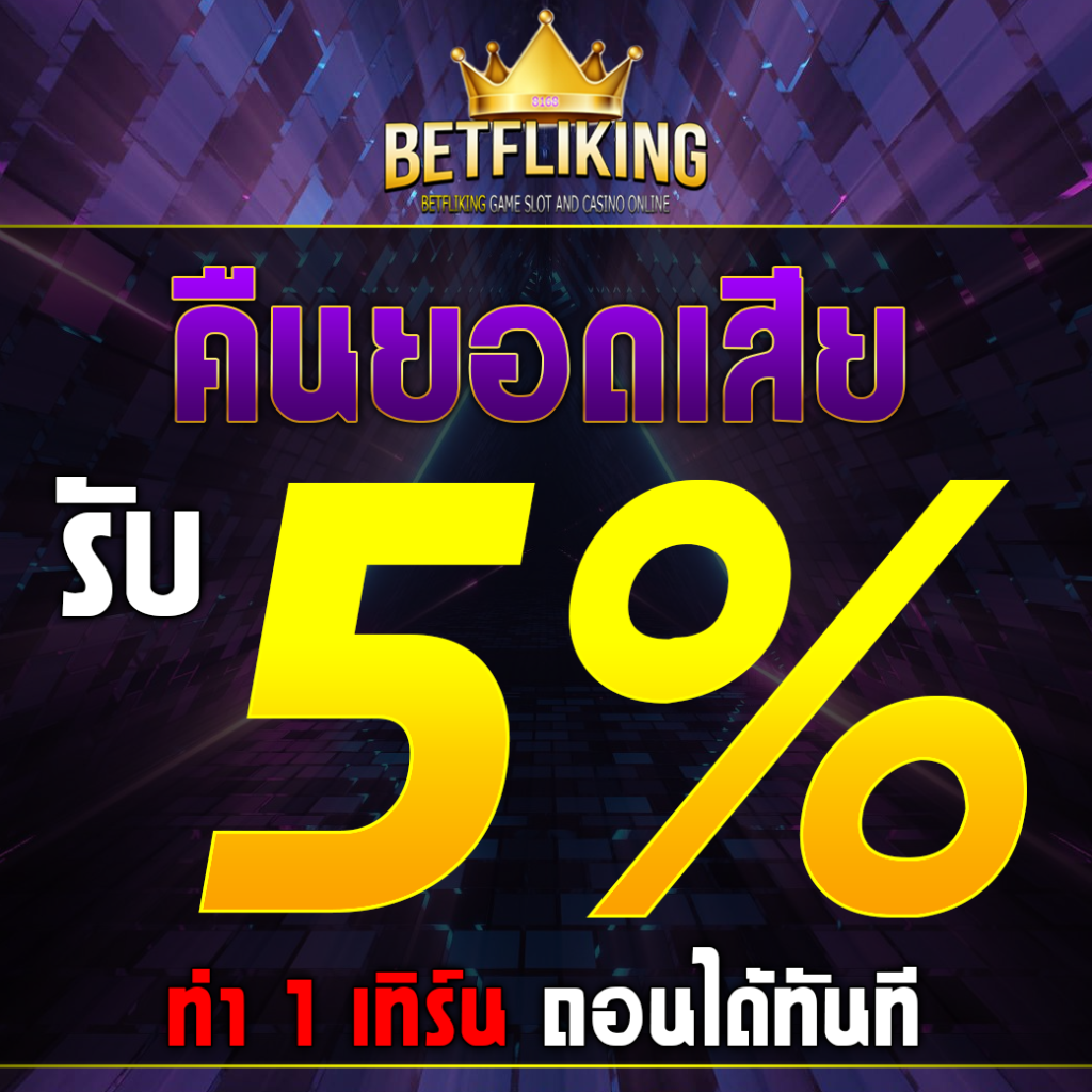 itim99 เว็บตรง สล็อต ฝากถอนออโต้ ไม่ผ่านเอเย่นต์ 2026