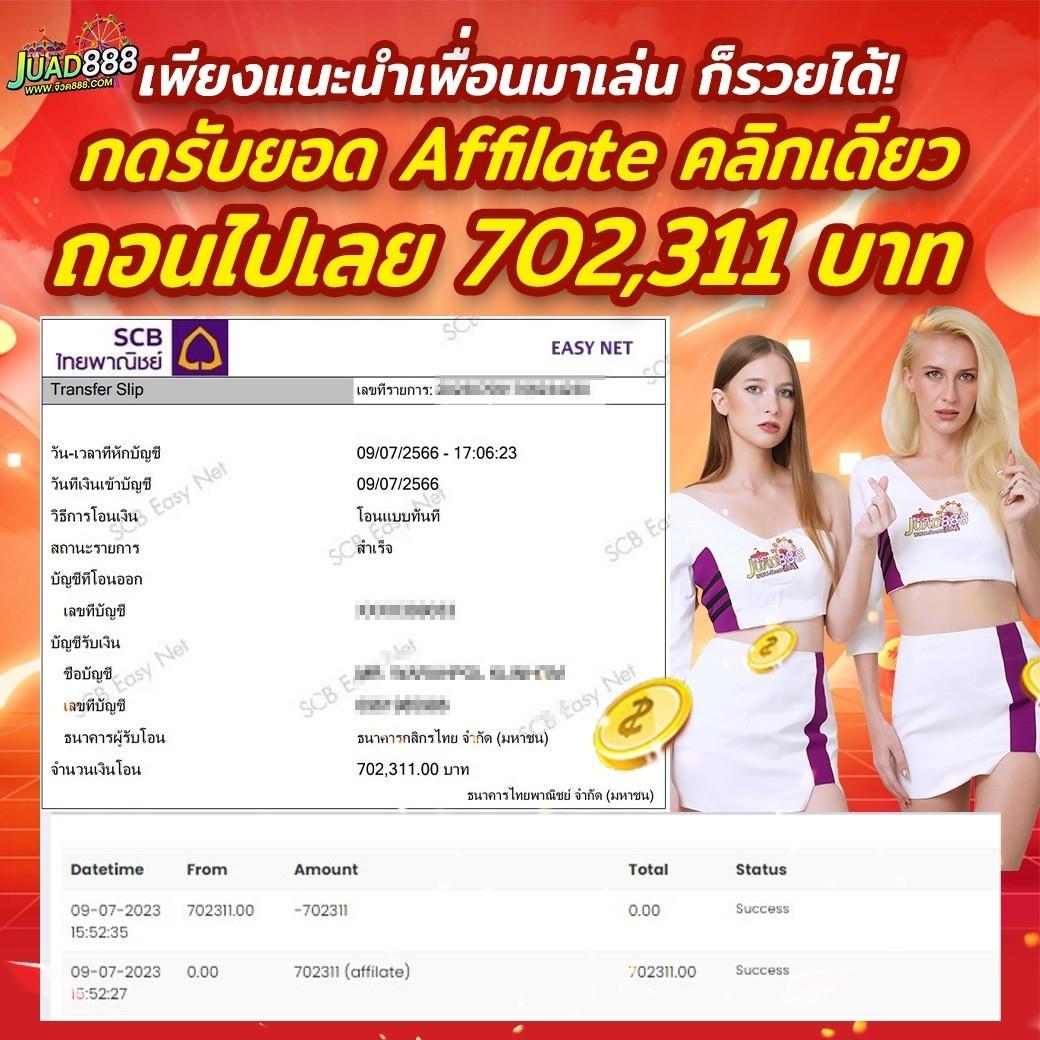 iwantbet เว็บตรง สล็อต ฝากถอนออโต้ ไม่ผ่านเอเย่นต์ 2026