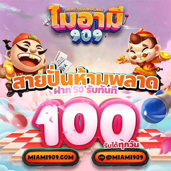 ize789 เว็บตรง สล็อต ฝากถอนออโต้ไม่ผ่านเอเย่นต์ 2026